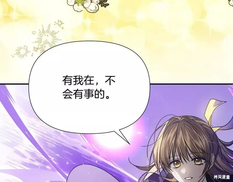 第79话 第93页