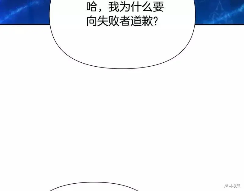 第79话 第153页