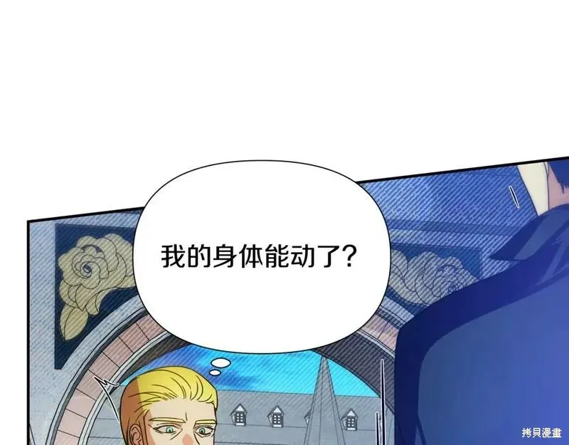 第79话 第159页