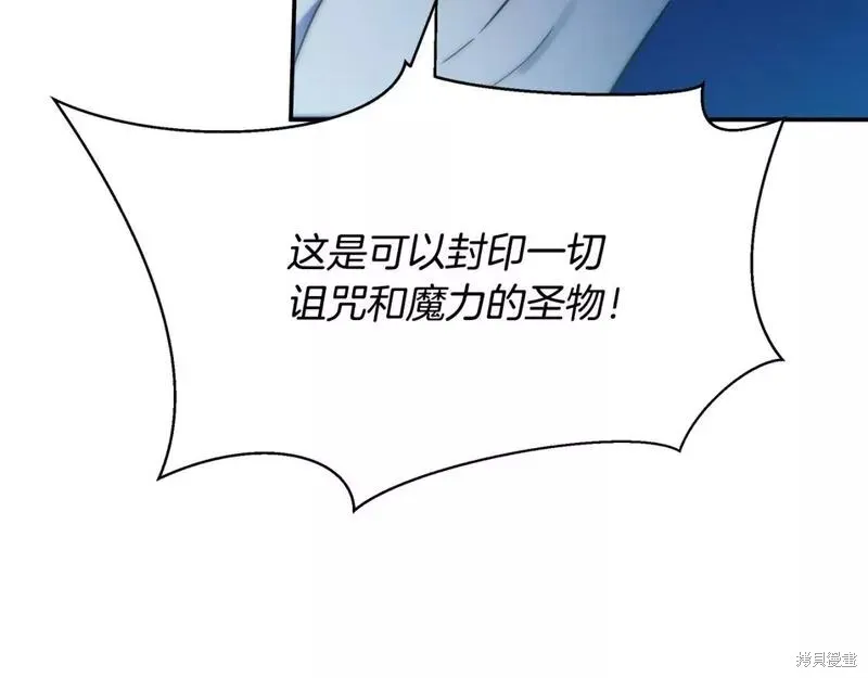 第79话 第167页