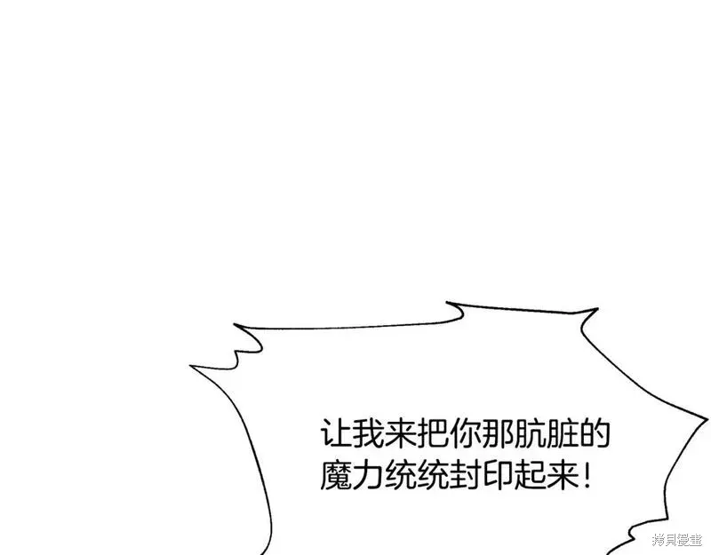 第79话 第168页