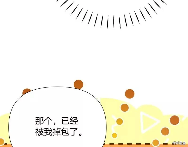 第79话 第188页