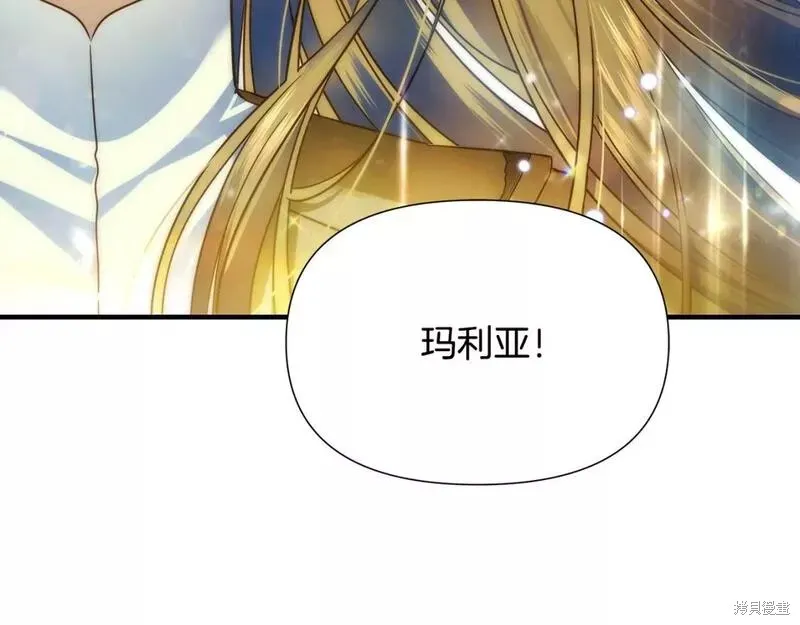 第79话 第219页