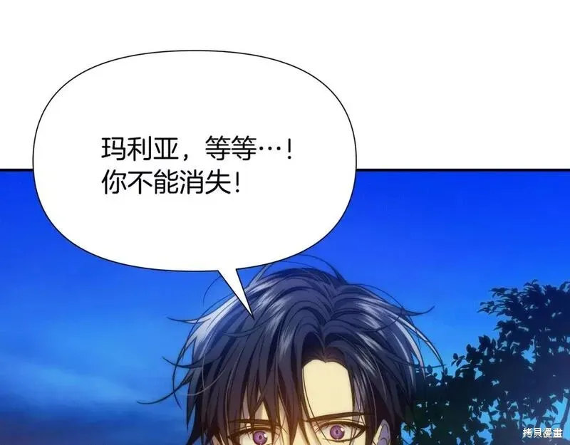 第79话 第220页