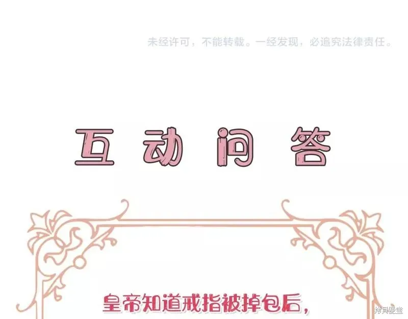 第79话 第223页