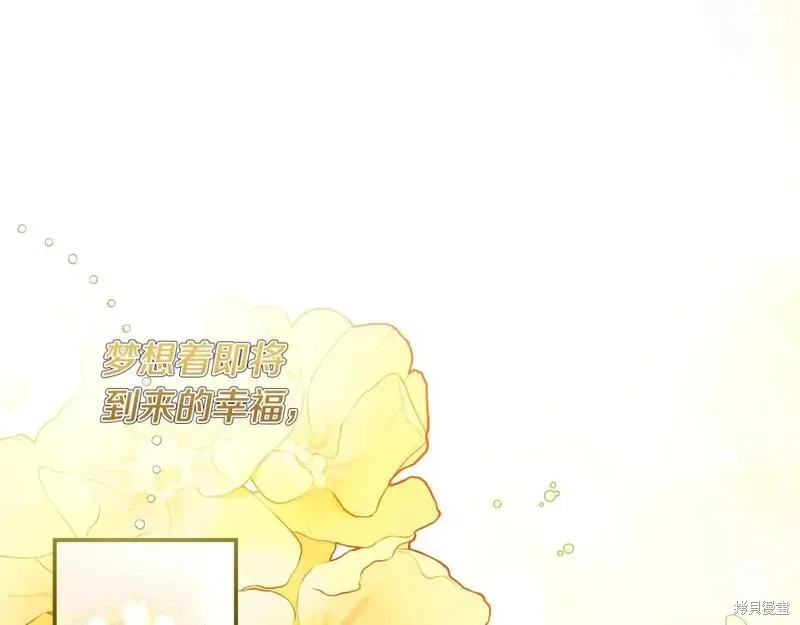 完结篇 第68页