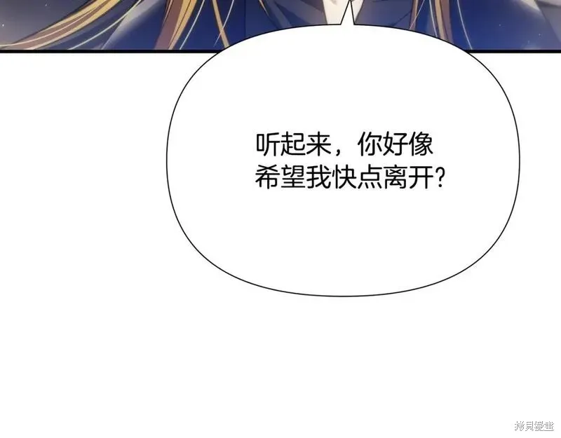 完结篇 第83页