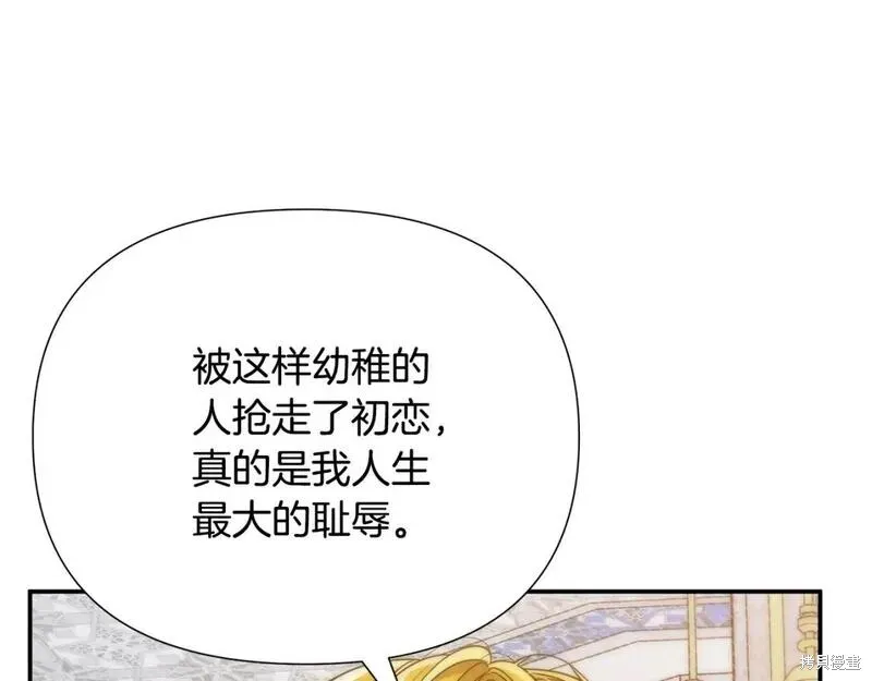 完结篇 第89页