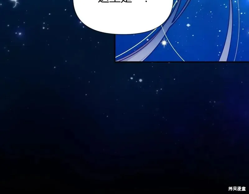 完结篇 第117页