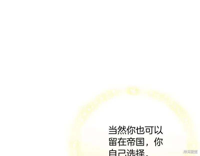 完结篇 第125页