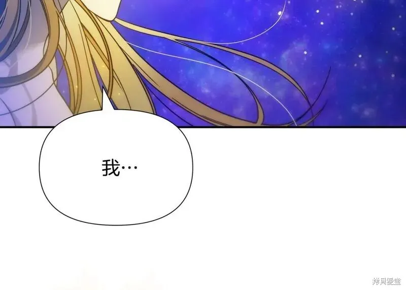 完结篇 第127页