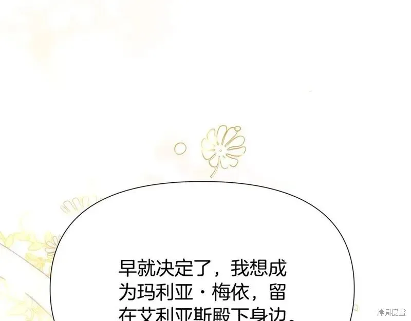 完结篇 第128页