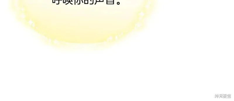 完结篇 第137页