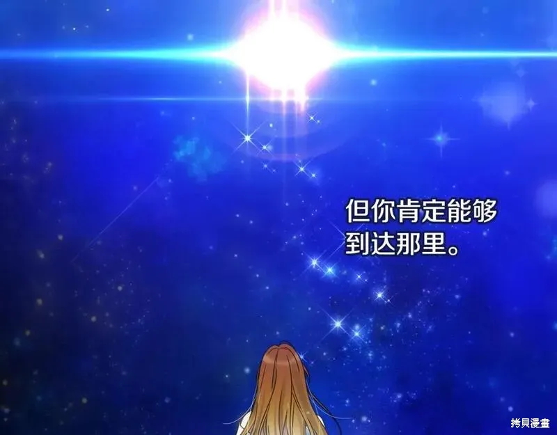 完结篇 第139页