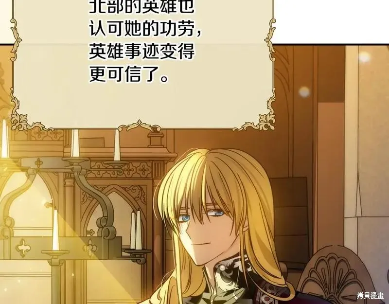 完结篇 第153页