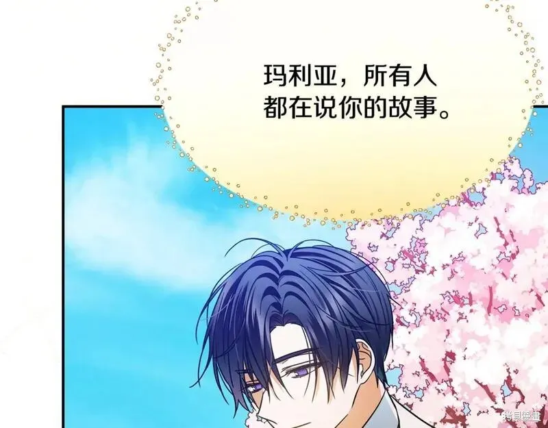 完结篇 第163页