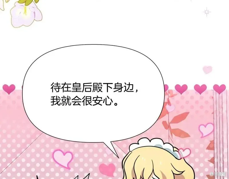 完结篇 第203页