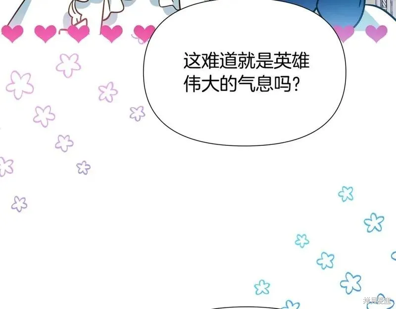 完结篇 第205页
