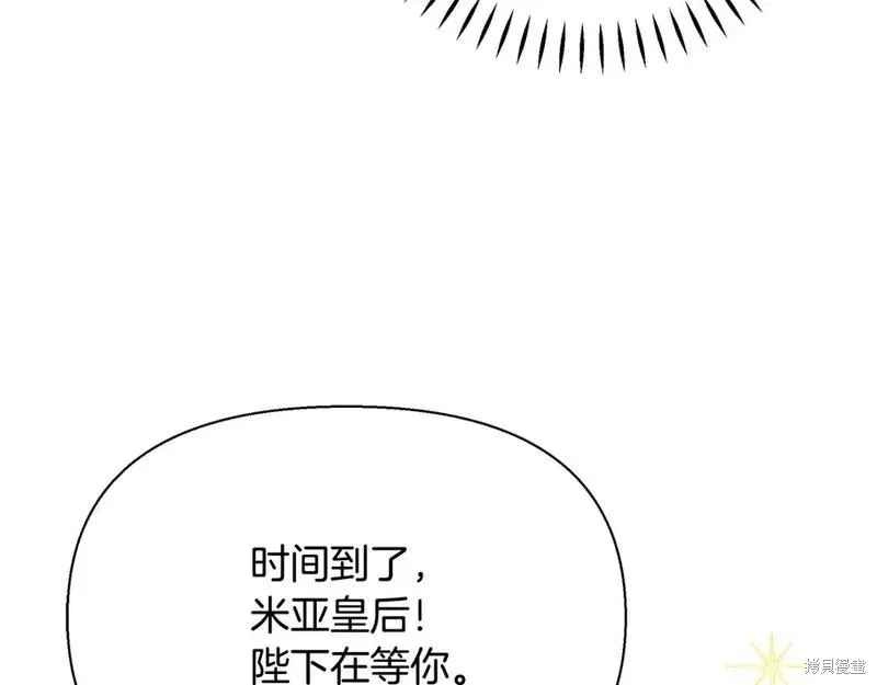 完结篇 第213页