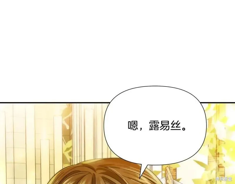 完结篇 第217页