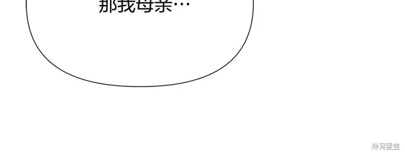 第80话 第75页