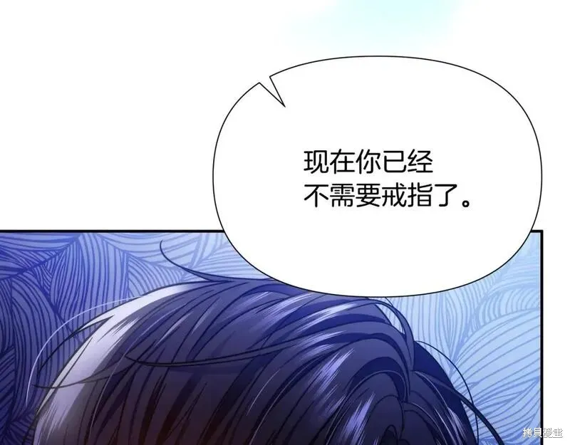 第80话 第137页