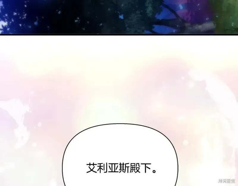 第80话 第220页