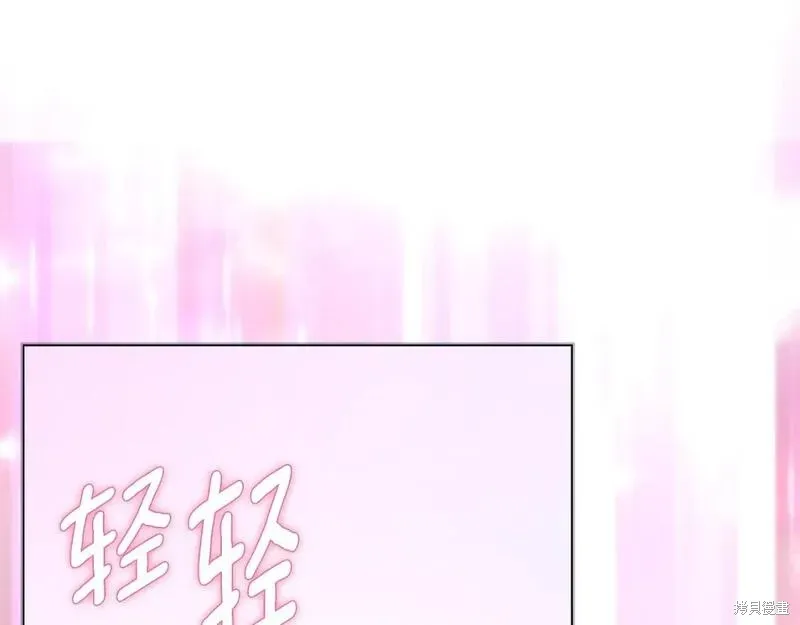 第80话 第228页
