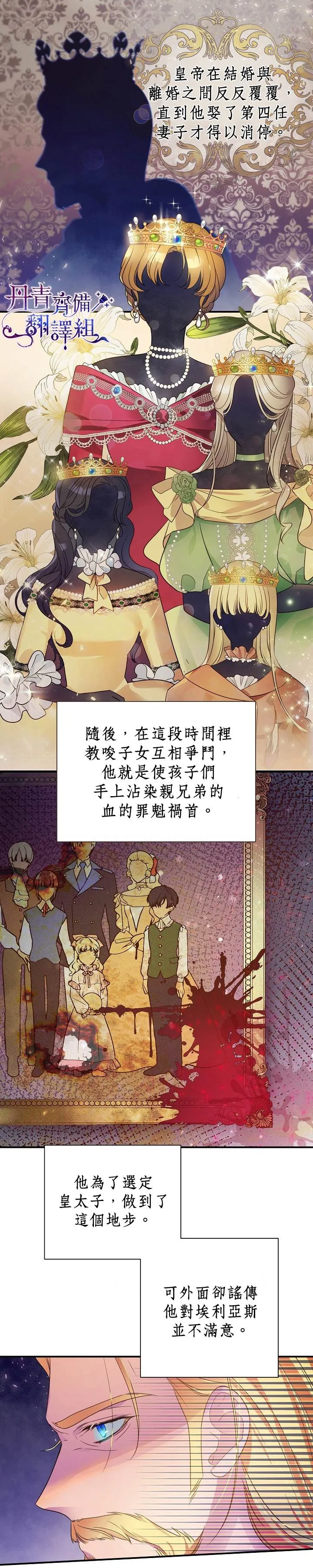 第02话 第22页