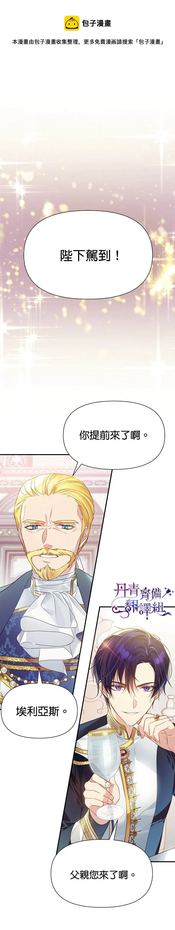 第02话 第26页