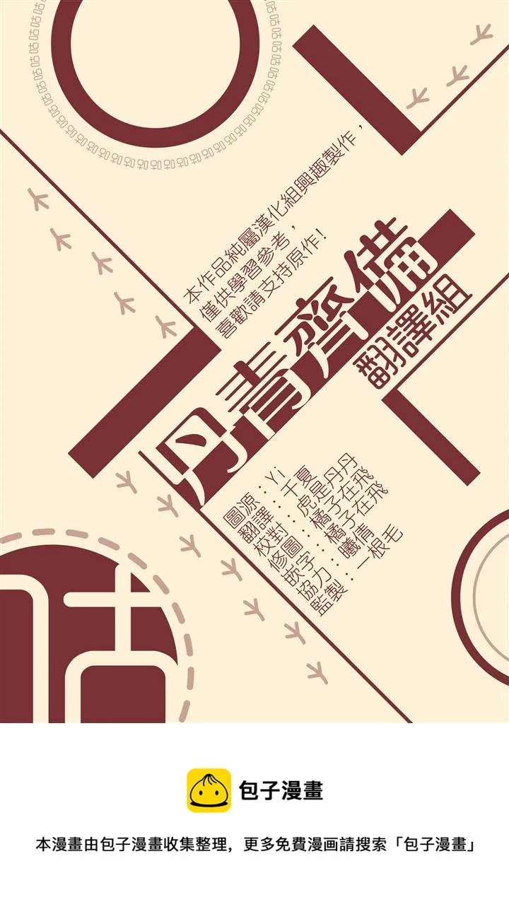 第02话 第29页