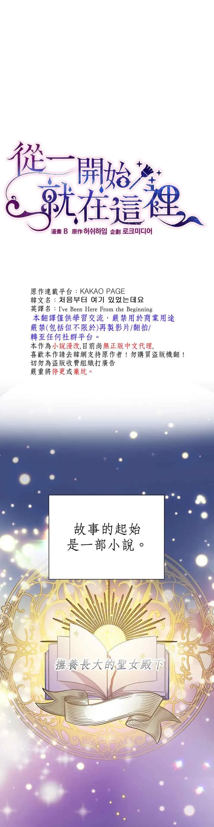 第01话 第4页