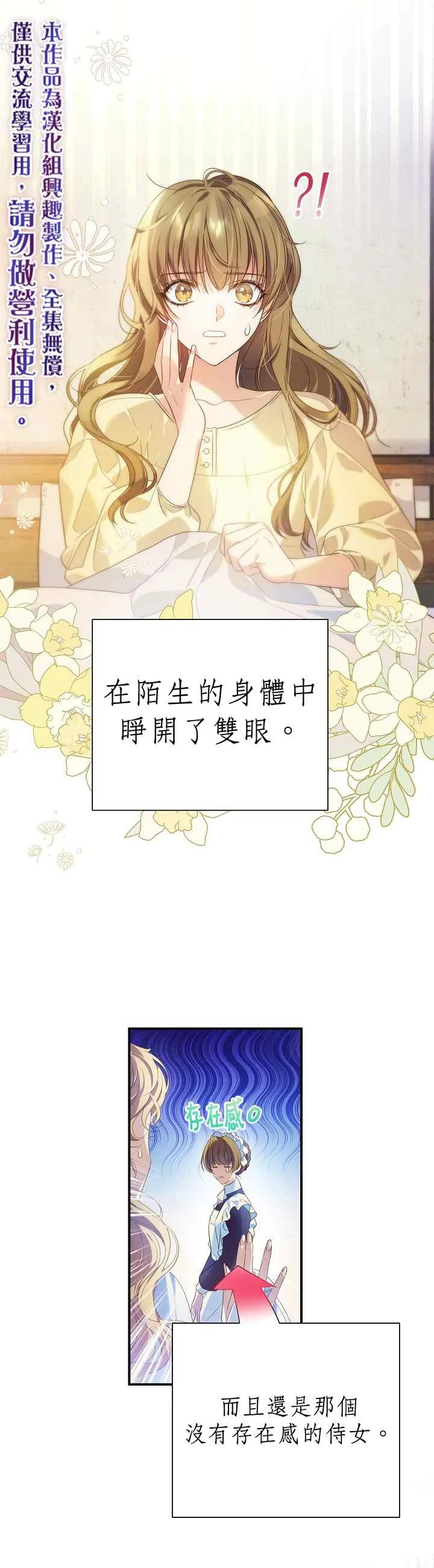 第01话 第10页