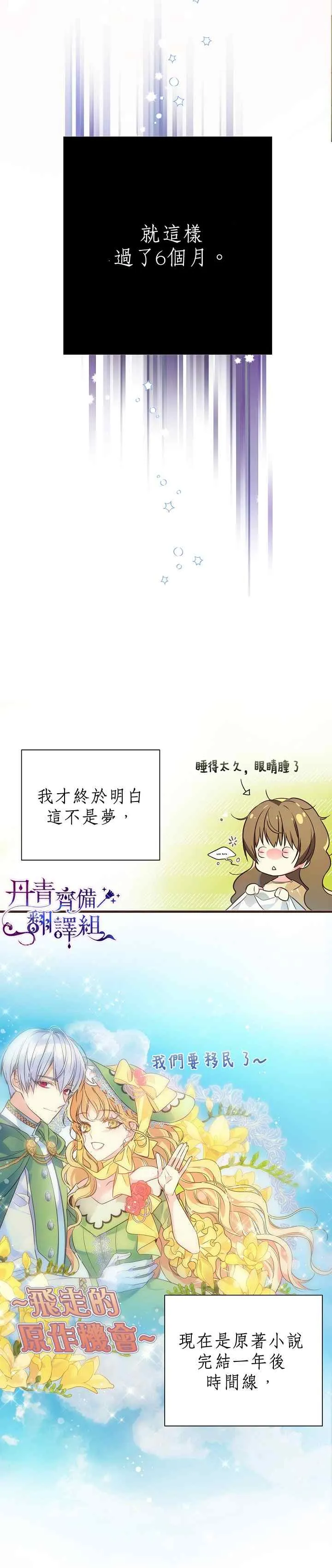 第01话 第13页