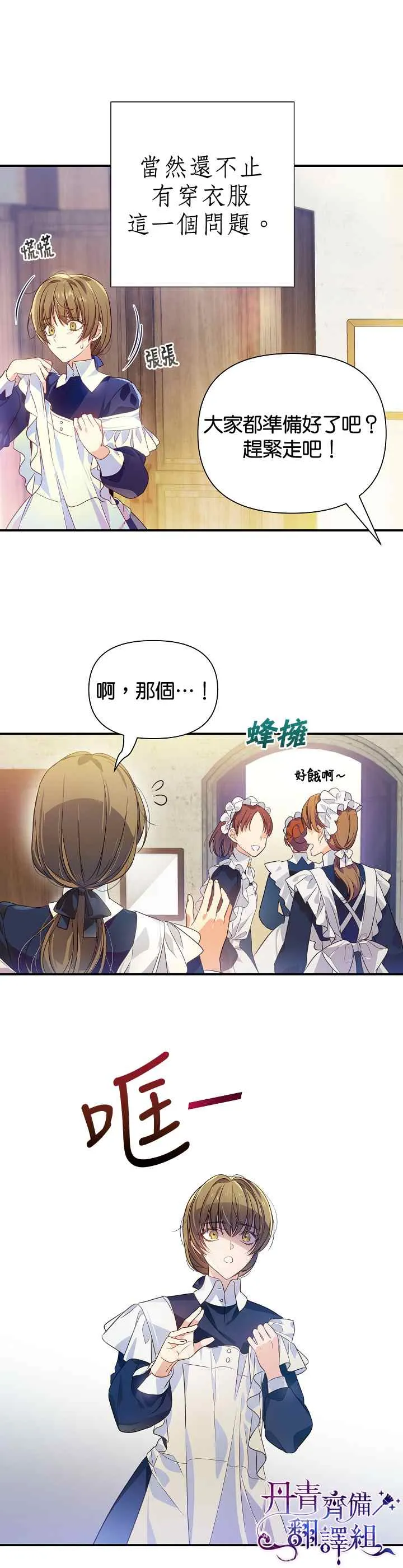 第01话 第16页