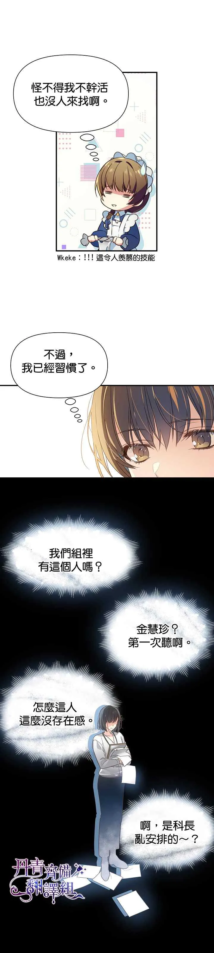 第01话 第18页