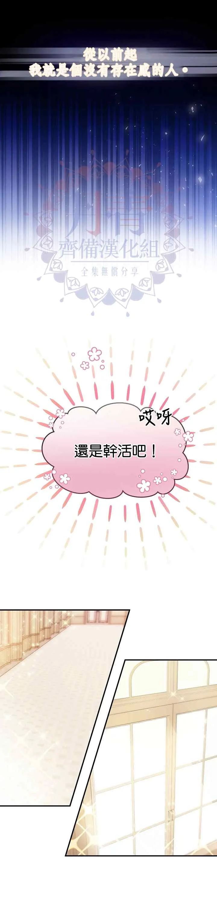 第01话 第19页