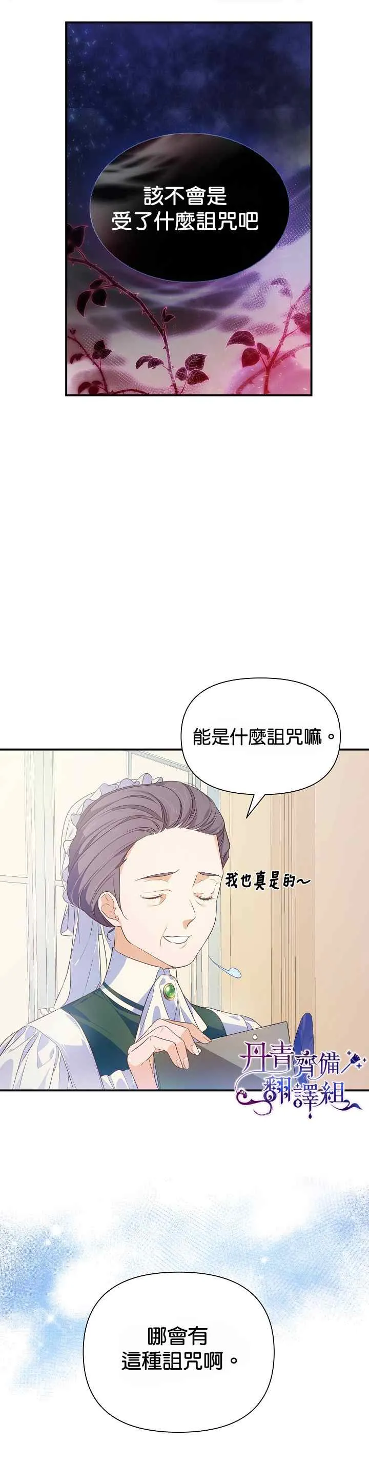 第01话 第26页
