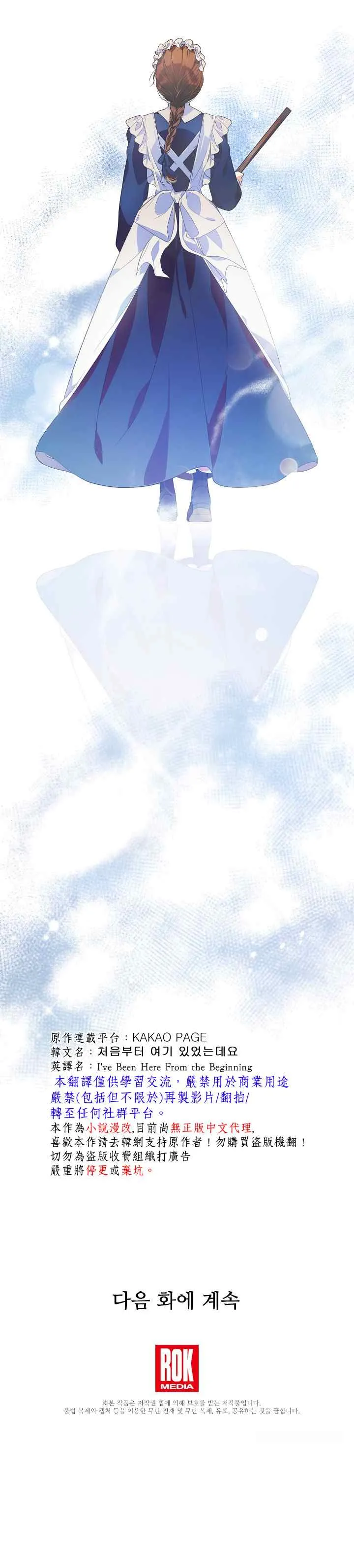 第01话 第27页