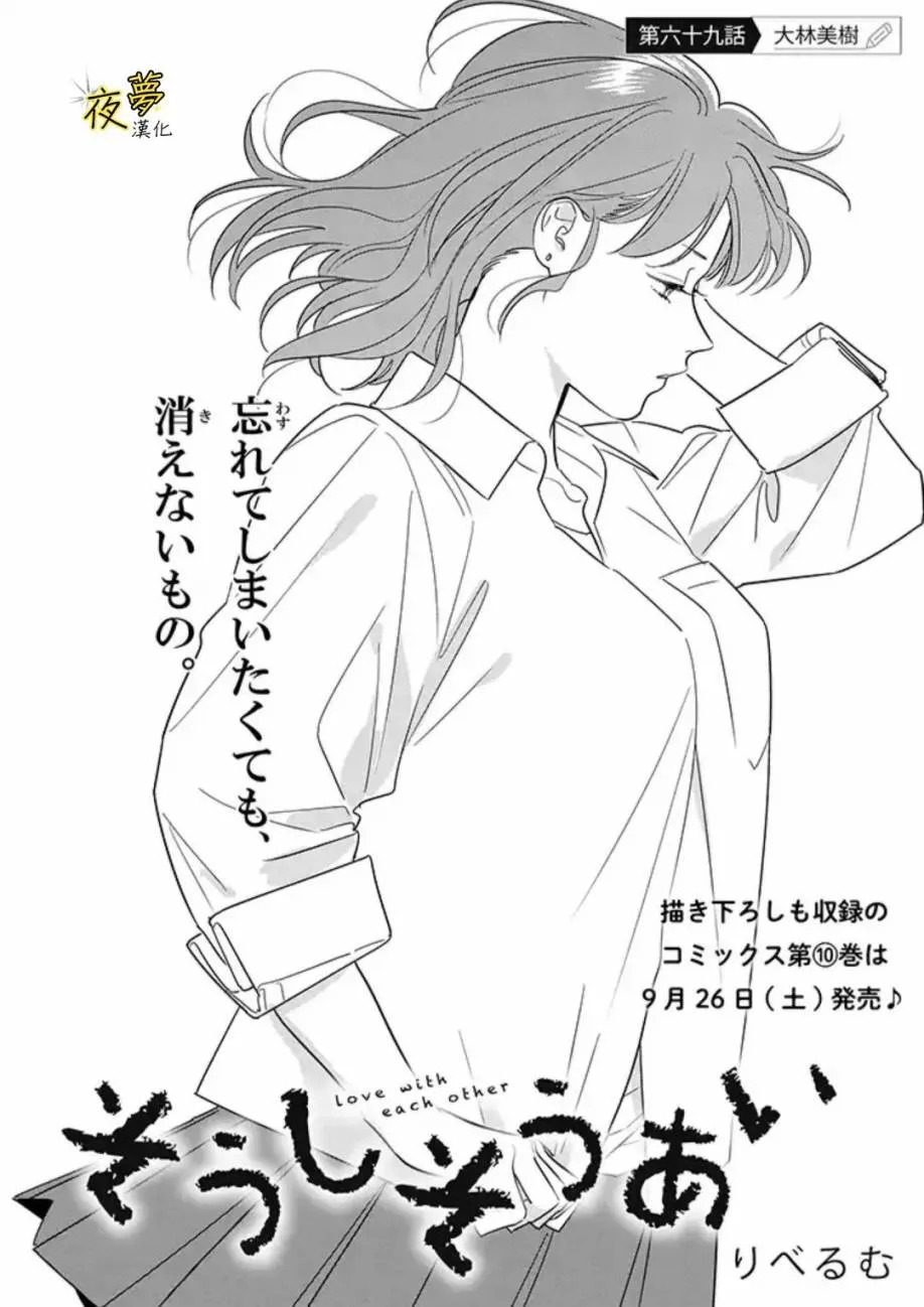 第69话 第2页