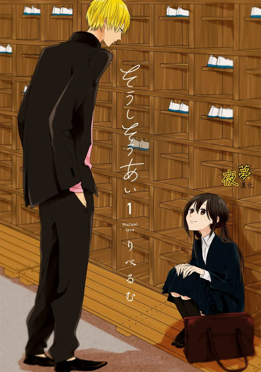第01话 第2页