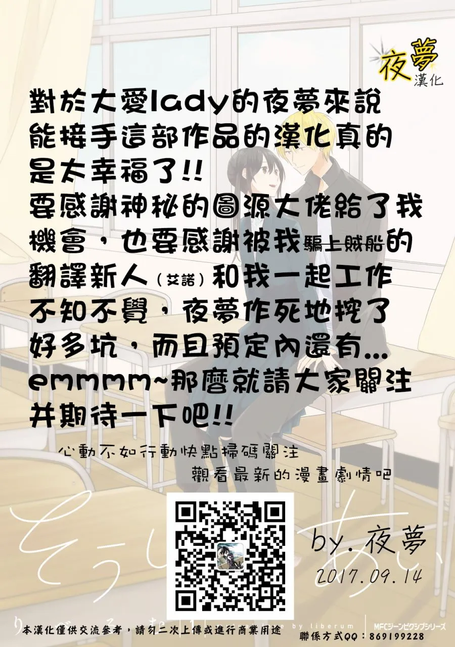 第01话 第8页