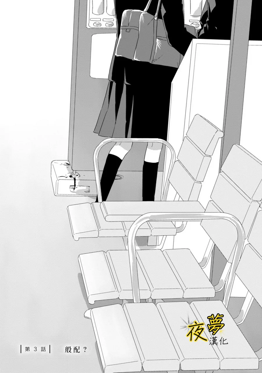 第03话 第1页