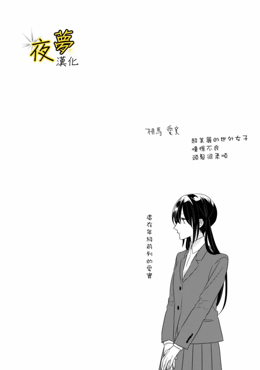 第06话 第10页