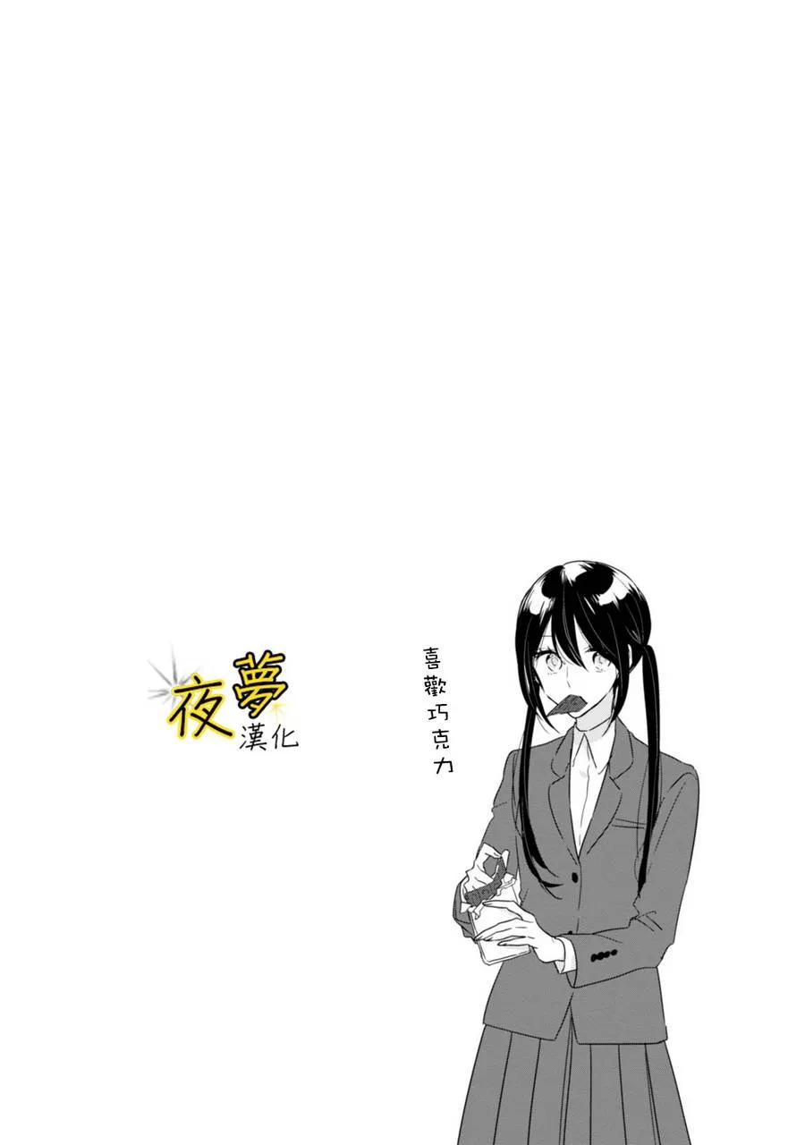 第07话 第16页
