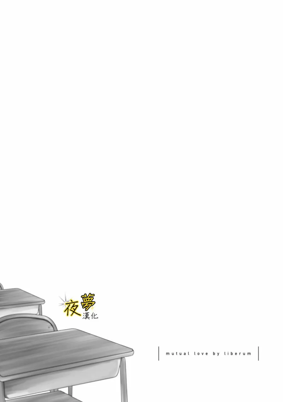 第08话 第16页