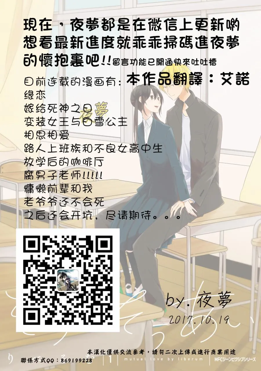 第08话 第17页