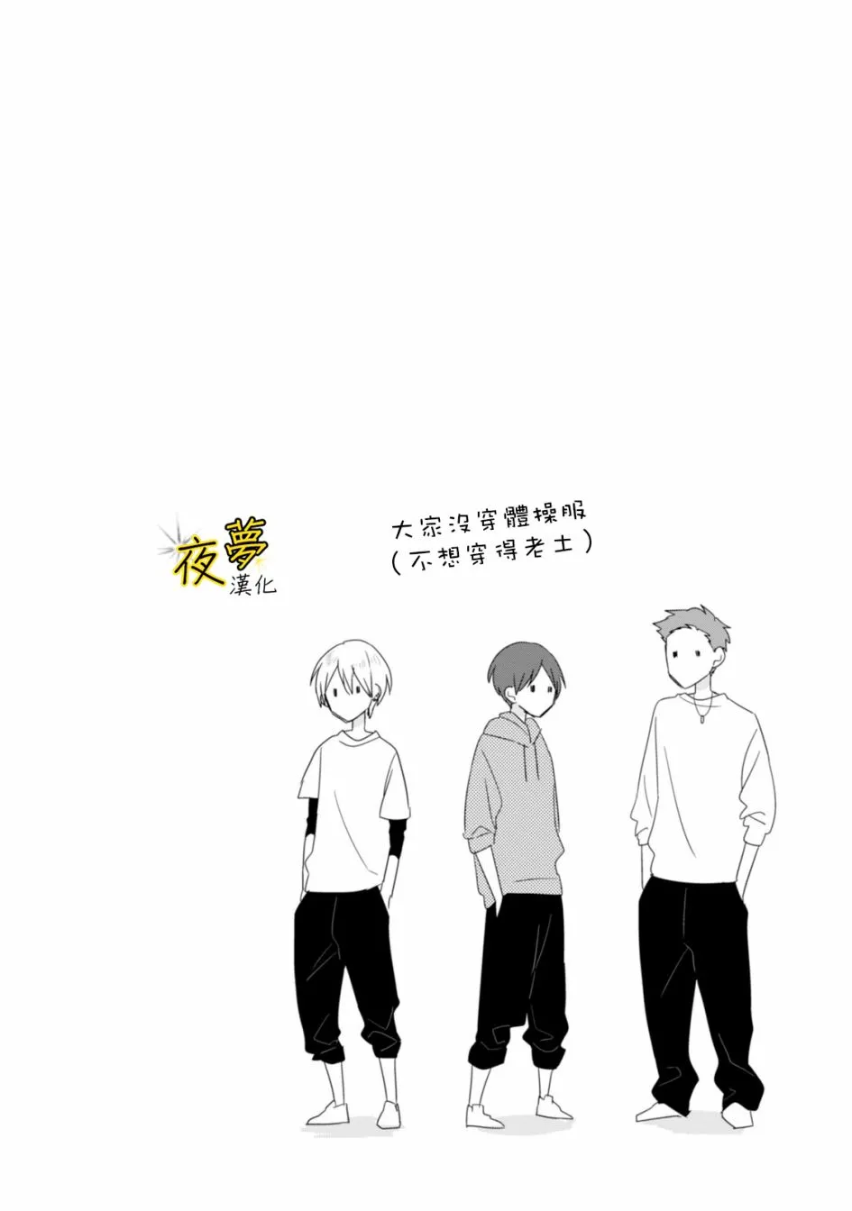 第09话 第13页