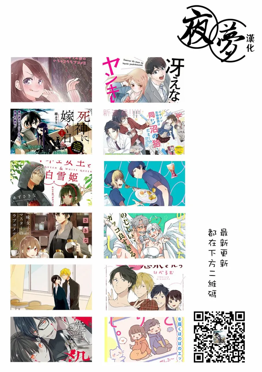 第11话 第15页