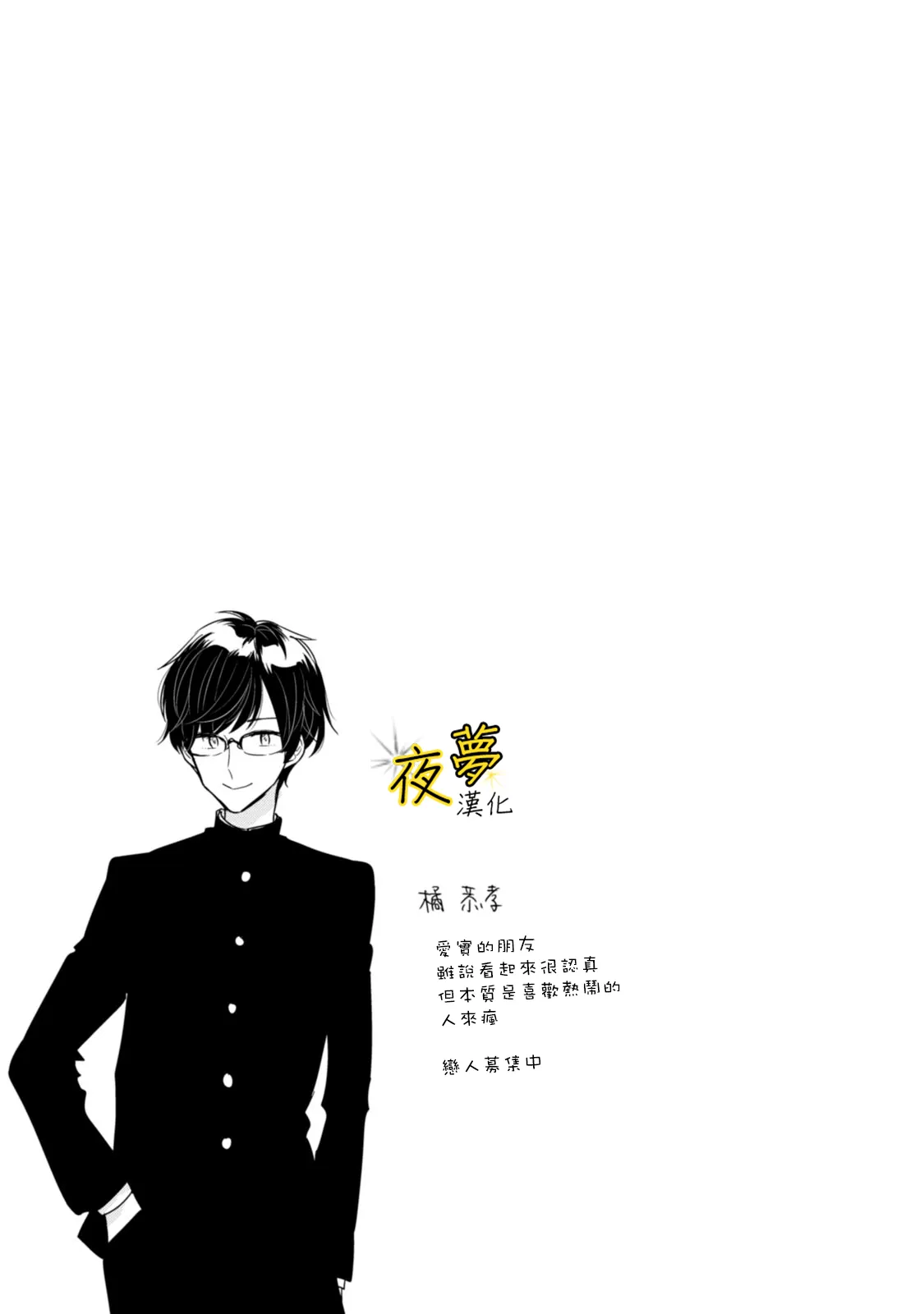第12话 第15页